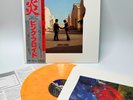 Pink Floyd Wish You Were Here 50th Anniversary Yellow Vinyl Japan Ltd Edition