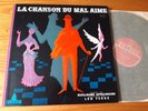 Léo FERRE La Chanson Du Mal-Aimé FRENCH LP ODEON ODX 168 BIEM 1957 EX+