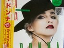 MADONNA LA ISLA BONITA 45RPM RARE RSD GREEN VINYL-BRAND NEW SEALED