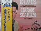 Elvis Presley –  Harum Scarum .. Japan  Obi LP EX EX VINYL