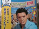 Elvis Presley – Roustabout .. Japan Obi LP Vinyl  EX EX