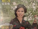 Lee MI-JA- Greatest Hits Vol. 1  Jeong Den Seom Korean Vinyl LP DSP-1001Dae Do