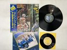 Iron Maiden Somewhere In Time Japan LP OBI [71197ER]