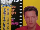 Elvis Presley Follow That Dream Viva Las Vegas RPL-2013 OBI Japan LP Vinyl  EX
