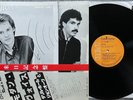 Hall & Oates - Voices Japan First Press RCA RVP-6480 Vinyl LP 1980 EX+ w/ Obi