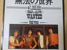 Japanese press 7