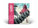 Godzilla Against Mechagodzilla LP Vinyl Mech Vinyl Silver Black Splatter OST