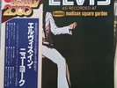 Elvis Presley As Recorded At Madison Square Garden W/Obi Japan Vinyl LP  EX