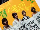 THE BEATLES ALL YOU NEED IS LOVE 7