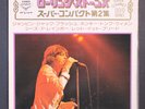 ROLLING STONES: the rolling stones best hits - jumpin' jack flash LONDON 7