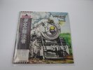 Outlaws ‎Lady In Waiting IES-80505 with OBI Japan LP Vinyl