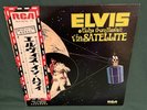 Elvis Presley RCA-6076 77 Aloha From Hawaii Via Satellite LP W/OBI Japan 1974 NM