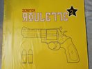 DJ JS-1 Scratch Roulette 2 Vinyl Single 12inch NEAR MINT Ground Original