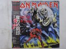 Iron Maiden The Number Of The Beast TOSHIBA EMI EMS-91034 Japan  VINYL LP OBI