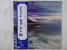 PFM Jet Lag Manticore P-10379M Japan  VINYL LP OBI