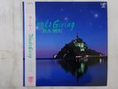 RA MU Thanks Giving Vap 30309-28 Japan promo VINYL LP OBI