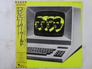 Kraftwerk Computer World EMI EMS-91030 Japan  VINYL LP OBI