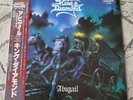 King Diamond - Abigail Japan Promo Vinyl NM