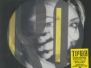 TOYAH - Prostitute - Vinyl (limited picture disc LP)