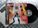 Iron Maiden   Heavy Metal Army - Maiden Japan Live      LP w/OBI  EMI EMS-41004