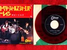 THE BEATLES   STRAWBERRY FIELDS FOREVER     JAPANESE RED WAX 45 & PICTURE SLEEVE