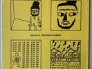 Milo - A Toothpaste Suburb - LP (RARE) colored vinyl -HFC 027