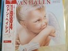 VAN HALEN - 1984 - JAPAN VINYL LP OBI P-11369 Ex Ex