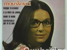 NANA MOUSKOURI Puisque Tu M'Aimes FONTANA 1968 Greece NEAR MINT Greek Folk Jazz