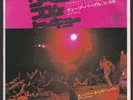 Rare  -JAPAN-WOMAN FROM TOKYO-2 promo 7
