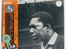 JOHN COLTRANE A LOVE SUPREME IMPULSE YP8527AI Japan VINYL LP