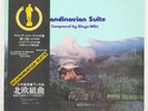 BINGO MIKI, TATSUYA TAKAHASHI SCANDINAVIAN THREE BLIND MICE TBMP1005 Japan LP