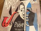 BIRD AND DIZ  Verve Charlie Parker Volume 2  NM FREE SHIPPING