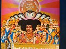 Axis: Bold As Love - The JIMI HENDRIX Experience Polydor Japanese VG+ 1987 RE