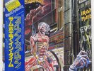 IRON MAIDEN SOMEWHERE IN TIME EMI S331003 Japan OBI INSERT BOOKLET VINYL 2LP