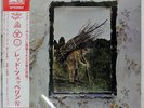 LED ZEPPELIN IV ATLANTIC P10125A Japan OBI VINYL LP