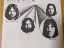 Japanese press Original 7