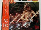 AC/DC 74 JAILBREAK ATLANTIC P6196 Japan OBI VINYL LP