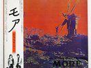 PINK FLOYD SOUNDTRACK FROM THE FILM MORE EMI EMS80319 Japan OBI VINYL LP