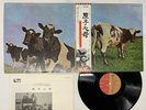 Pink Floyd Atom Heart Mother Japan LP OBI [74237ER]