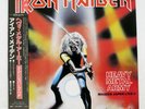 IRON MAIDEN HEAVY METAL ARMY - MAIDEN JAPAN LIVE   EMI EMS41004 Japan VINYL 12