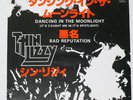 THIN LIZZY DANCING IN THE MOONLIGHT VERTIGO SFL2209 Japan PROMO VINYL 7