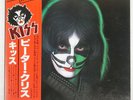 KISS PETER CRISS CASABLANCA VIP6580 Japan VINYL LP