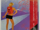 ROGER WATERS PROS AND CONS OF HITCH HIKING CBS/SONY 28AP2875 Japan VINYL LP