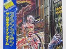 IRON MAIDEN SOMEWHERE IN TIME EMI S331003 Japan VINYL 2LP