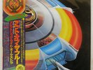 ELECTRIC LIGHT ORCHESTRA OUT OF THE BLUE JET 40AP1094 Japan OBI VINYL 2LP
