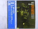 Art Blakey And The Jazz Messengers   Blue Note GXK 8044 Japan  VINYL LP OBI