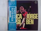 Jorge Ben Africa Brasil Philips FDX-352 Japan  VINYL LP OBI