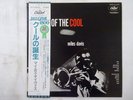 Miles Davis Birth Of The Cool Capitol Records ECJ-50050 Japan  VINYL LP OBI