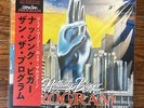 Jay Worthy & Roc Marciano -  NEW Vinyl LP - Nothing Bigger Than The Program
