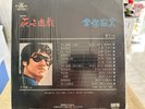 Bruce Lee LP Soundtrack